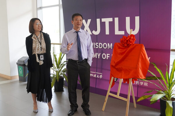 Dr. Jinquan Sun, co-Founder of Convergen tina wanng